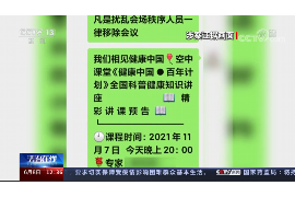 顺利拿回253万应收款